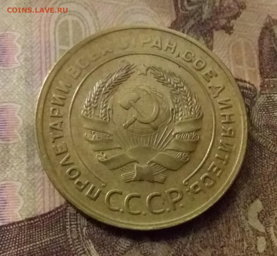 5 копеек 1930. До 9.11.21 в 22.00 - 20211104_223625