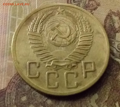 5 копеек 1953. До 9.11.21 в 22.00 - 20211104_225326