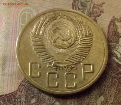 5 копеек 1954. До 9.11.21 в 22.00 - 20211104_225638