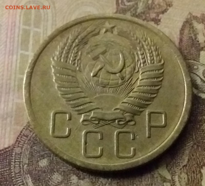 5 копеек 1955. До 9.11.21 в 22.00 - 20211104_225921
