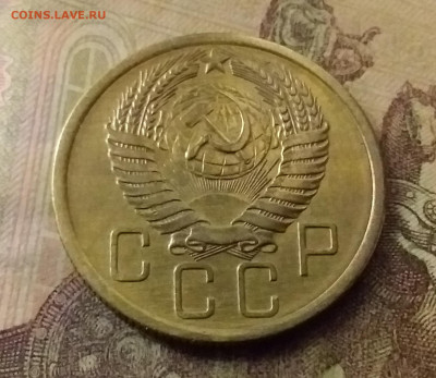 5 копеек 1956. До 9.11.21 в 22.00 - 20211104_230322