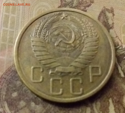 5 копеек 1957. До 9.11.21 в 22.00 - 20211104_230819