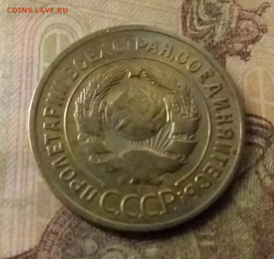 3 копейки 1929. До 9.11.21 в 22.00 - 20211104_235224