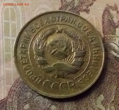3 копейки 1931. До 9.11.21 в 22.00 - 20211105_000005