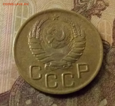 3 копейки 1939. До 9.11.21 в 22.00 - 20211105_001604