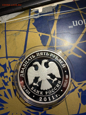 25 руб. Свято- Троицкий монастырь Муром, 2011 до 11.11 - 6SDV1M_66SA