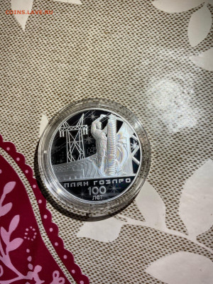 3 руб. План ГОЭЛРО, 2020 до 11.11 - nW09y1yRyLs