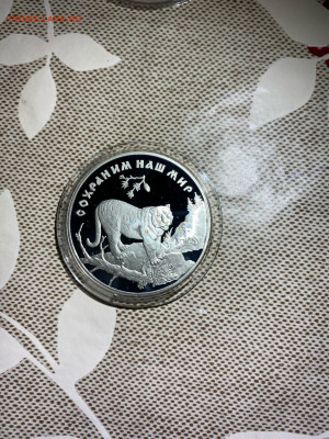 3 руб. Сохраним наш мир Амурский тигр, 1996 до 11.11 - oE4dQcOf2w8