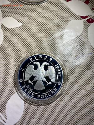 3 руб. Сохраним наш мир Амурский тигр, 1996 до 11.11 - QH8nrf4OlmI