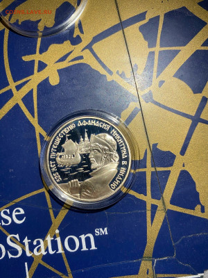 2 руб. Афанасий Никитин Ладья Путешествие в Индию, 1997 до 1 - hni3wy58j74