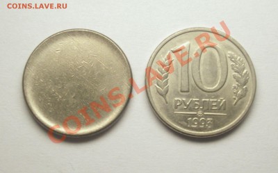 Заготовки монет Банка России образца 1997 года - BKDC6300.JPG