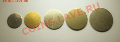 Заготовки монет Банка России образца 1997 года - BKDC6298.JPG
