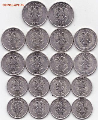 5р-2р-1р 2010спмд - 18шт до 11.11.21. 22-00 Мск - 5р-2р-1р 2010спмд (2)