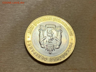 10р ЯНАО до 11.11.2021 22:00 мск - янао11