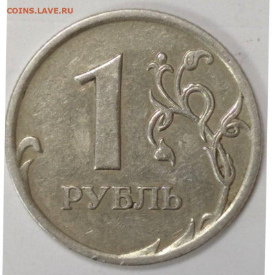 1 рубль 2007 ммд шт.3.11. Правильно? - 5
