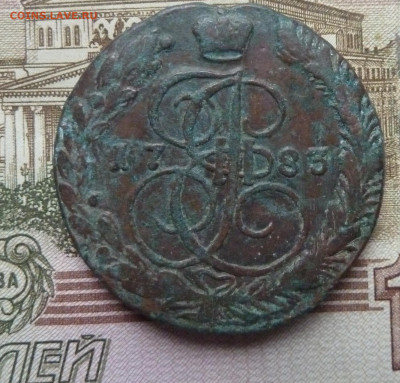 5 коп 1783 г до 22.00 9 ноября - P1210615_cr