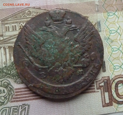 5 коп 1789 г до 22.00 9 ноября - P1210622_cr