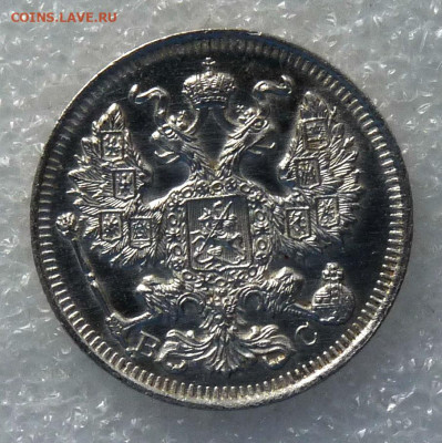 20 копеек 1914 СПБ 2 шт. - P1230428.JPG