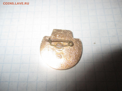 День работников сельского хозяйства . ( З ) . - IMG_0399.JPG