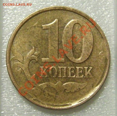 перечекан? - DSCI0001.JPG