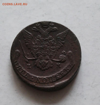 5 копеек 1771 года ЕМ - 5