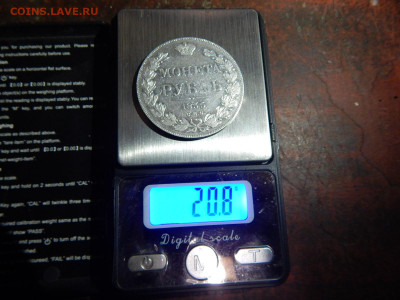 Монета рубль 1835 г. СПБ НГ до 05.11.2021 г. - DSCN4038.JPG