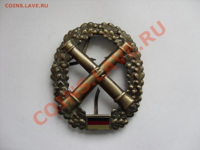 Знаки Германия. Послевойна. - Знак Германия - 2-1
