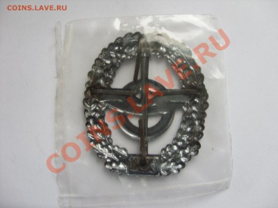 Знаки Германия. Послевойна. - Знак Германия - 1-2
