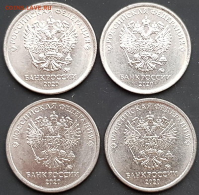 1 руб. 2020 ммд - 20211105_144457