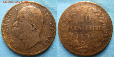 Италия 10 чентезимо 1894 до 11-11-21 в 22:00 - Италия 10 чентезимо 1894    219-ас116-А35
