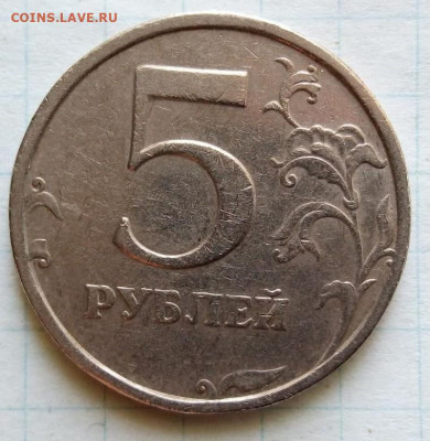 5 руб 2008 СП. Шт.3. До 09.11. В 22-00 МСК. - i (40)