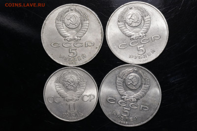 4 юбилейной монеты 1988,1984 год  до 11.11.21 22:10 МСК - IMG_6708
