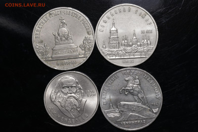 4 юбилейной монеты 1988,1984 год  до 11.11.21 22:10 МСК - IMG_6707