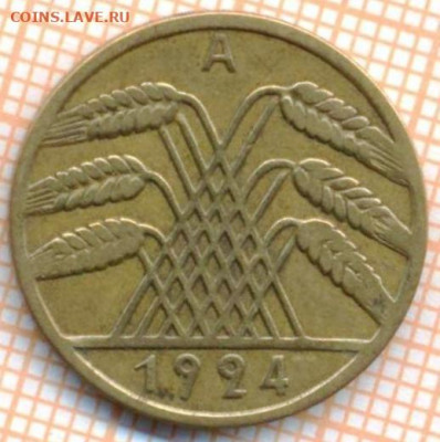 Германия 10 пф 1924А г., до 11.11.2021 г. 22.00 по Москве - Германия 10 пф 1924 3786