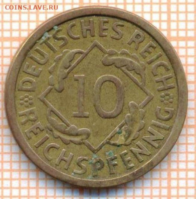 Германия 10 пф 1924А г., до 11.11.2021 г. 22.00 по Москве - Германия 10 пф 1924 3786а