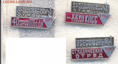 Значки разные по 40р - 1 - копия