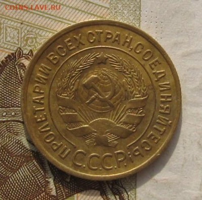 2 копейки 1951 и 3 копейки 1935с, с 200,до 09.11.21 22.00мск - IMG_8910.JPG