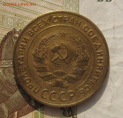 5 копеек 1926, с 200, до 09.11.21 в 22.00мск - IMG_8915.JPG
