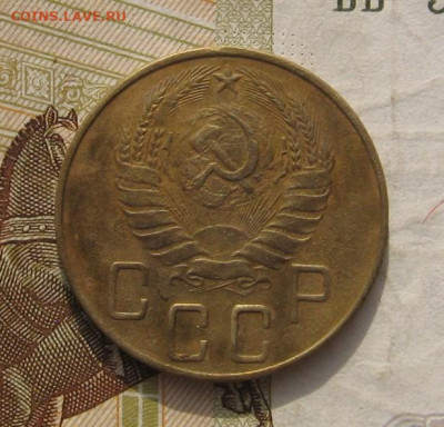 5 копеек 1941, с 200, до 09.11.21 в 22.00мск - IMG_8928.JPG