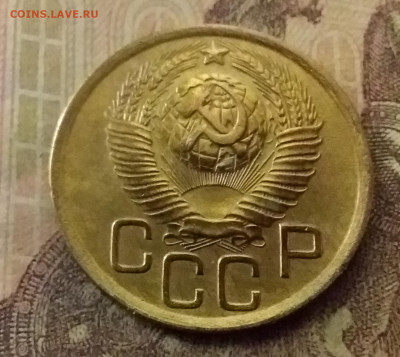 3 копейки 1949. До 9.11.21 в 22.00 - 20211105_224214