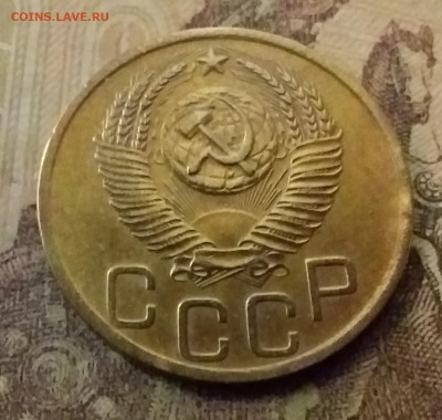 3 копейки 1952. До 9.11.21 в 22.00 - 20211105_224538