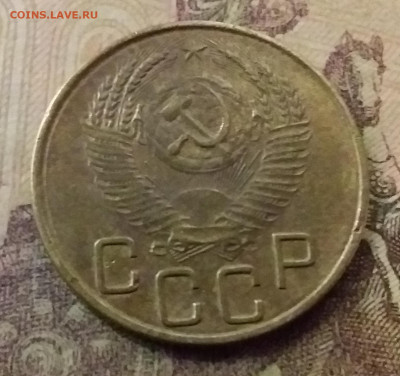 3 копейки 1953. До 9.11.21 в 22.00 - 20211105_224825