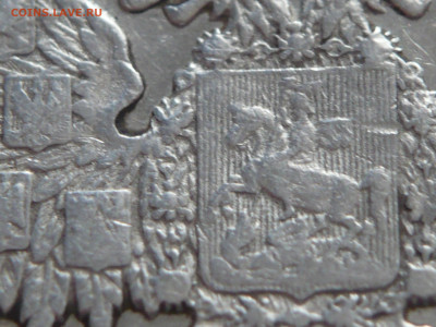 1 руб. 1894 г. АГ, 1 руб. 1897 г.АГ оценка - P1440904.JPG