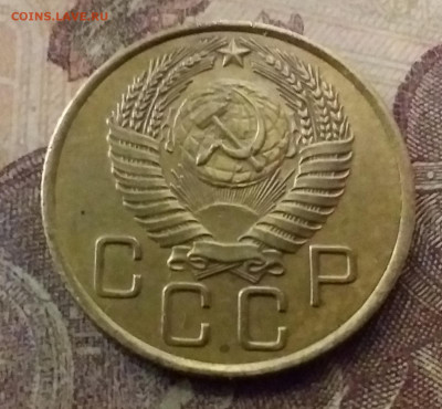 3 копейки 1955. До 9.11.21 в 22.00 - 20211105_225419