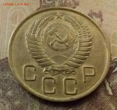 3 копейки 1956. До 9.11.21 в 22.00 - 20211105_225807