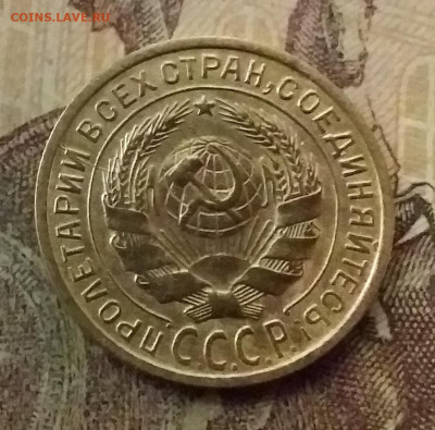 2 копейки 1926. До 9.11.21 в 22.00 - 20211105_230947