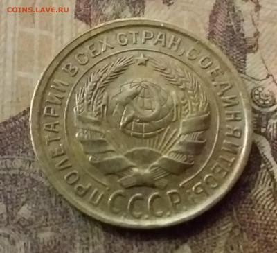 2 копейки 1931. До 9.11.21 в 22.00 - 20211105_231703