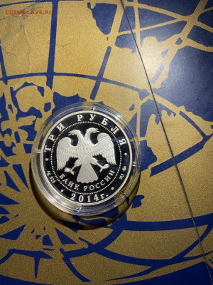3 руб. 150 лет Московскому зоопарку, 2014 до 11.11 - RKEi6pwykoM