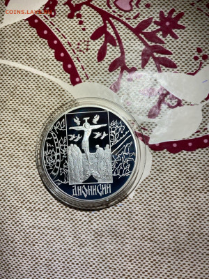 3 руб. Дионисий, 2002 до 11.11 - sfVgt0v2if4