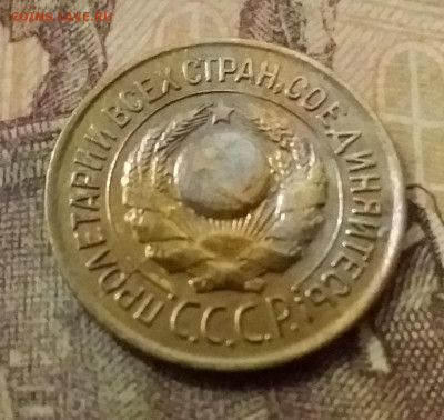 1 копейка 1926. До 9.11.21 в 22.00 - 20211105_235401